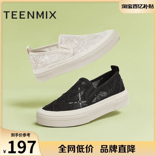 舒适百搭通勤上班