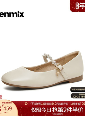 天美意法式复古玛丽珍皮鞋平底鞋女浅口单鞋2026春季新款CRR45AQ6