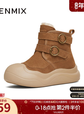 天美意厚底增高保暖加绒雪地靴棉鞋女复古短靴冬新款CP541DD4