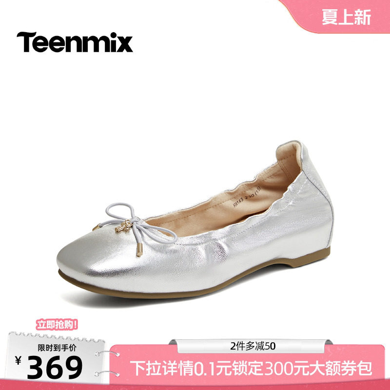天美意蝴蝶结丝绒红色玛丽珍浅口单鞋女内增高小皮鞋2026秋季新款