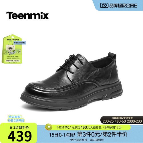 商务休闲，帅气百搭