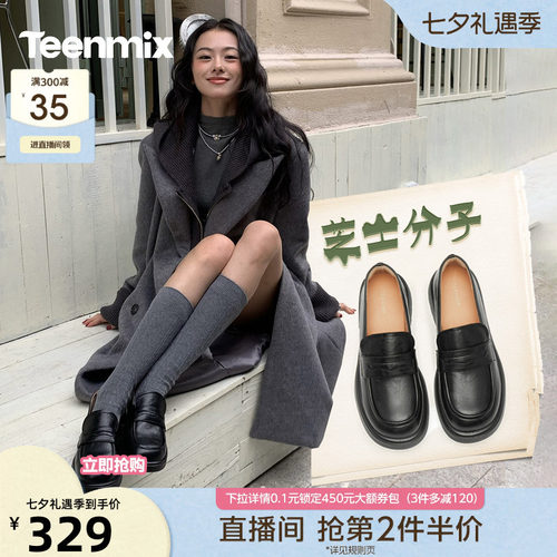 简约复古，百搭小皮鞋