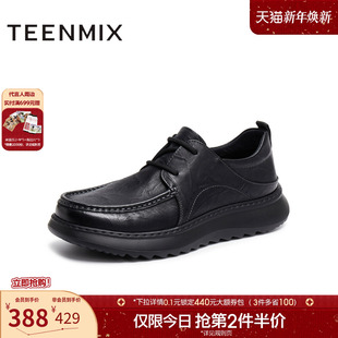 3VX01CM5 商务百搭系带纯色男休闲皮鞋 天美意2025秋新款 商场同款