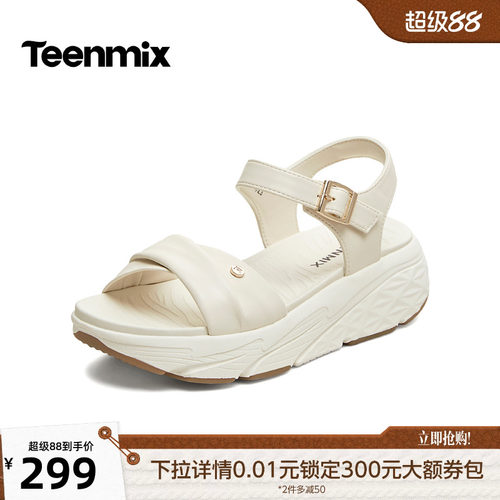 简约清新，休闲百搭