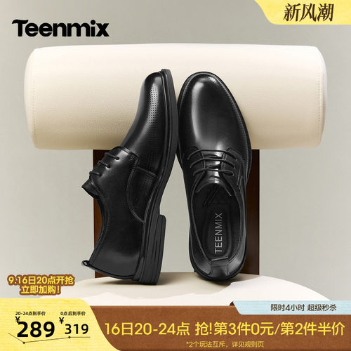 舒适透气百搭运动