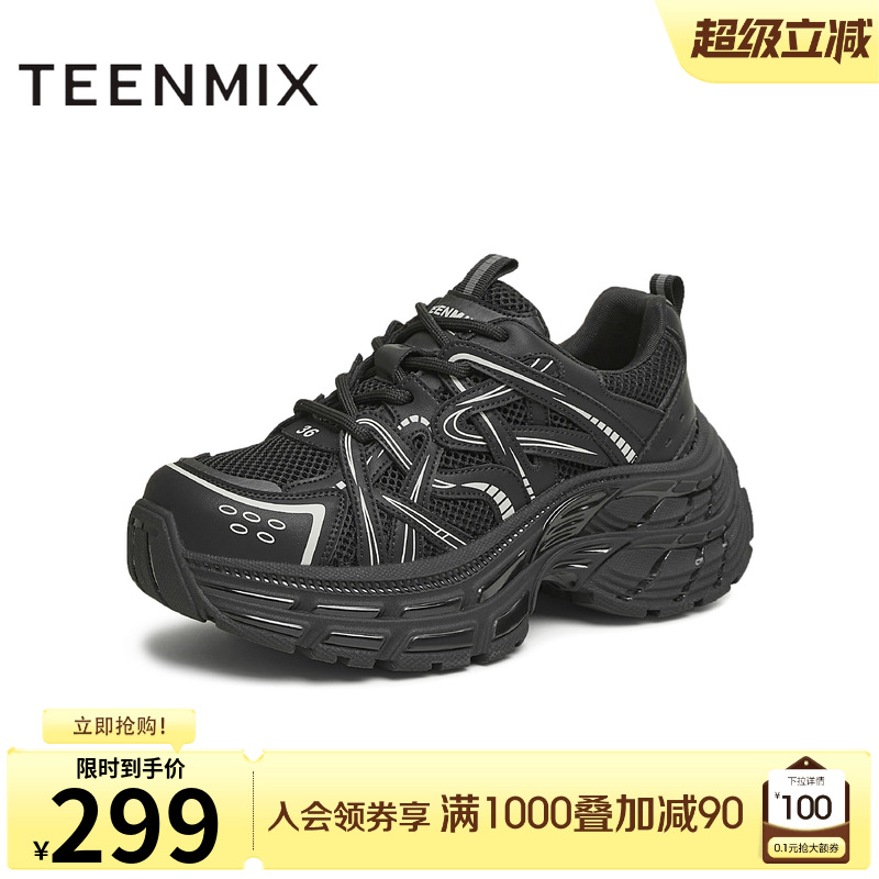 厚底休闲系带复古