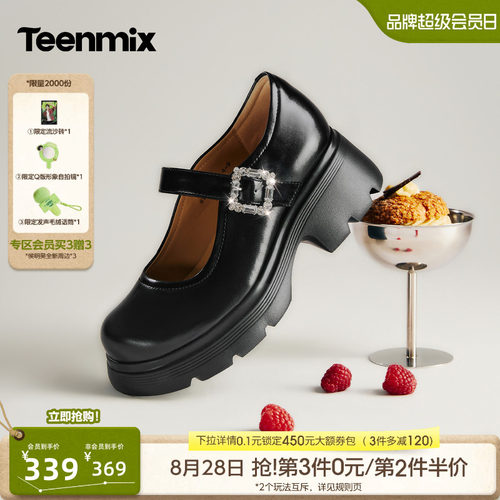 学院气质，百搭减龄
