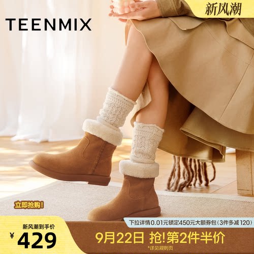 百搭复古保暖舒适毛绒