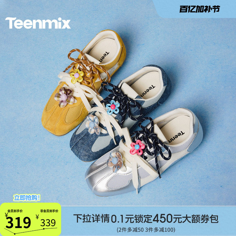 天美意双鞋带复古银色软底阿甘德训鞋运动鞋女休闲鞋2026春季新款