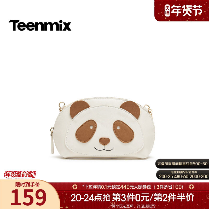 天美意可爱熊猫包包女链条贝壳包单肩斜挎包2026夏季新款X3300BX6,箱包皮具/热销女包/男包,通用款女包,淘宝优惠券,粉丝福利购,淘宝优惠卷