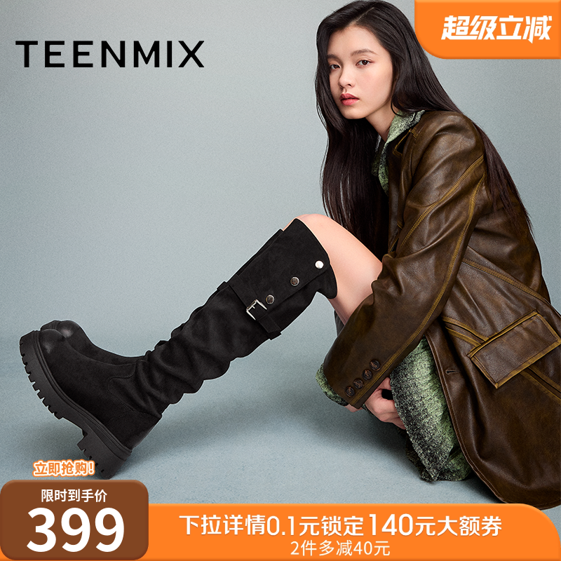 经典简约弹力靴，休闲百搭