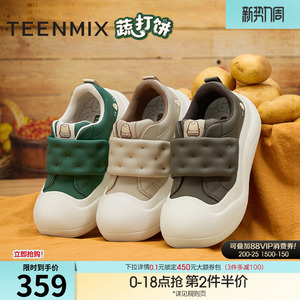 天美意厚底蔬打饼团子丑萌大头鞋小白休闲鞋女运动板鞋春季新款