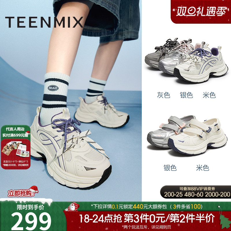 休闲系带百搭运动