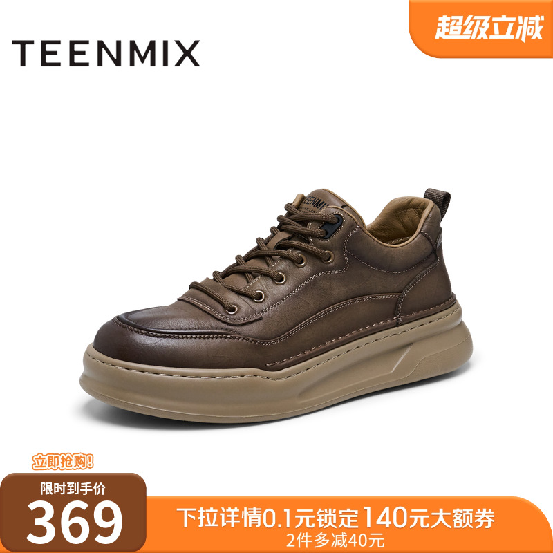 天美意2024冬新款商场同