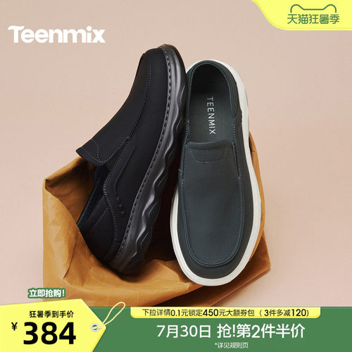 复古休闲，简约百搭