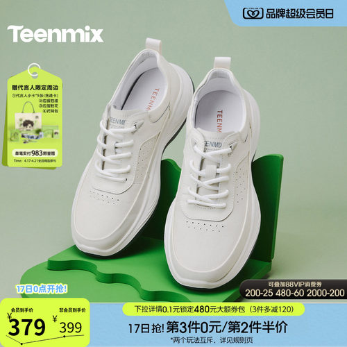 复古休闲，简约百搭