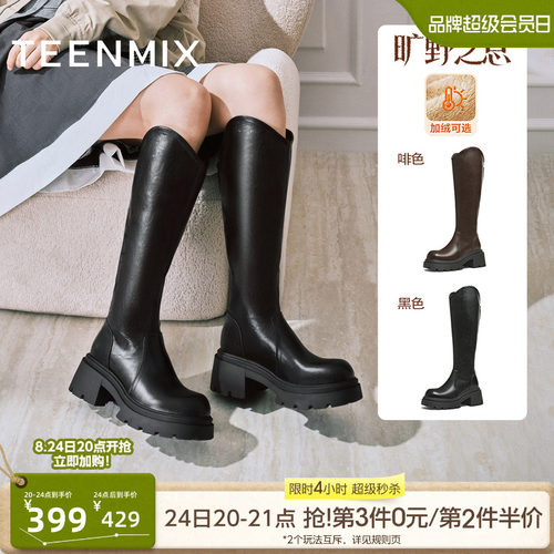 直筒显瘦百搭