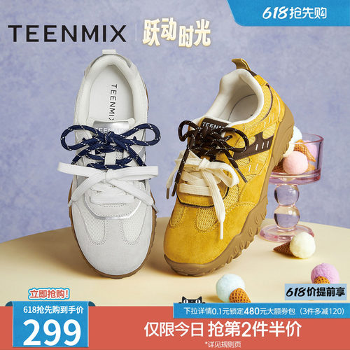 简约阿甘鞋，运动休闲百搭