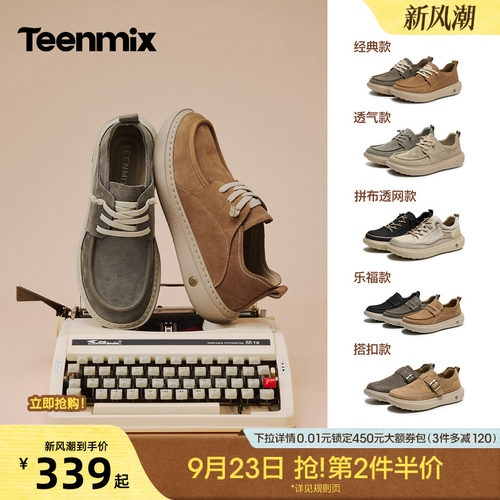 帅气复古，休闲工装鞋
