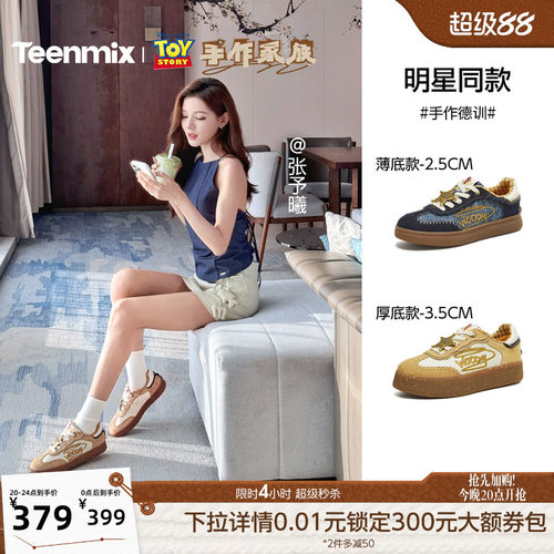 休闲潮流百搭复古