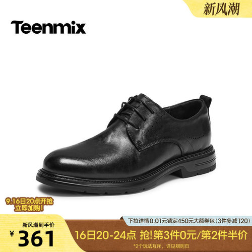 复古休闲，简约百搭