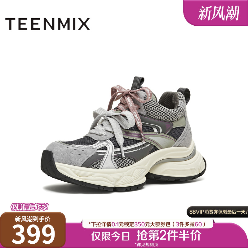 休闲百搭厚底系带