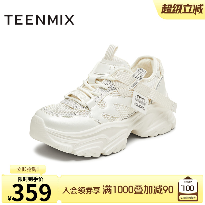 运动休闲网面厚底