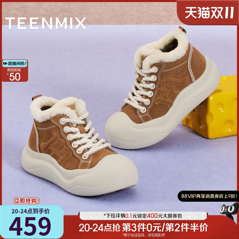 复古百搭,厚底休闲