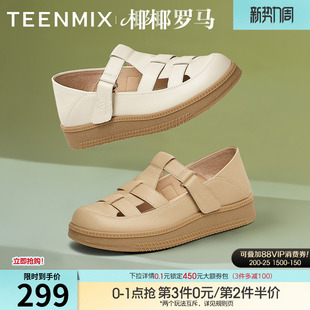 天美意椰椰罗马复古厚底镂空包头凉鞋女勃肯鞋休闲凉鞋夏季新款