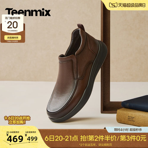 防滑耐磨，柔软透气