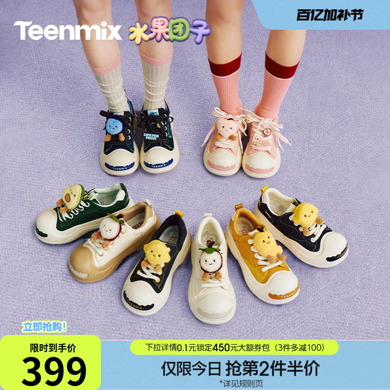 吴宣仪天美意水果团子厚底增高大头鞋运动板鞋女鞋子秋新款小白鞋