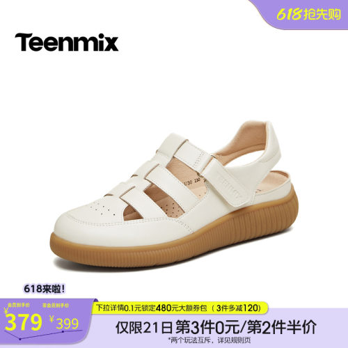 纯色百搭，运动休闲