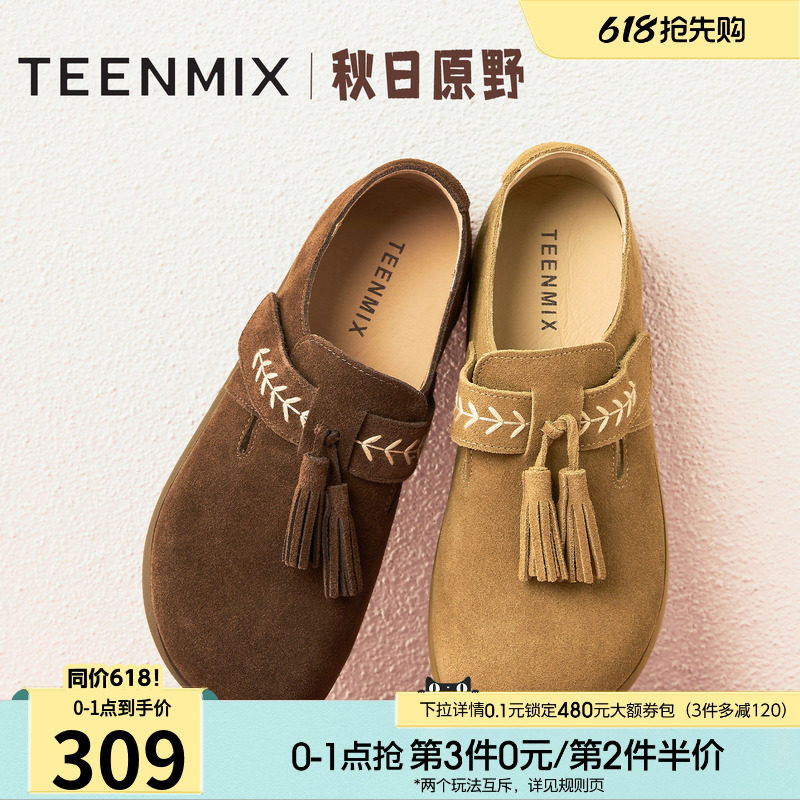 天美意复古平底勃肯鞋全包女一脚蹬休闲单鞋秋季新款BL801CA5