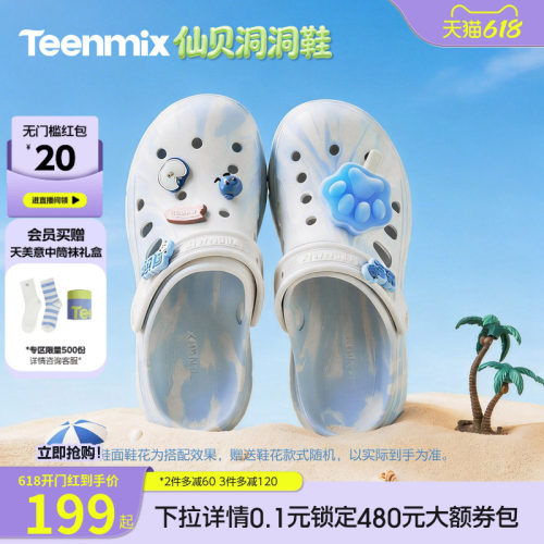 休闲百搭，舒适潮流