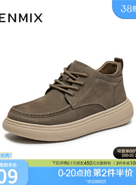 天美意冬季新款商场同款厚底英伦皮鞋百搭男工装鞋3XF01DD5