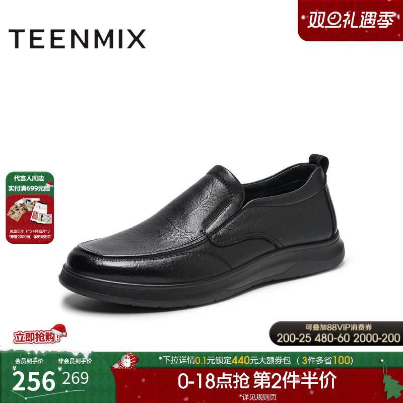 简约一脚蹬，舒适百搭