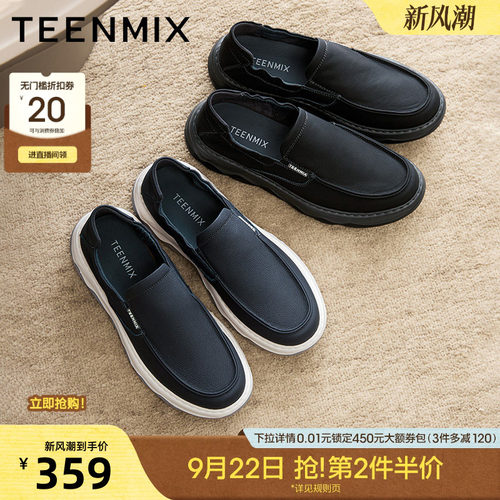 舒适百搭通勤休闲
