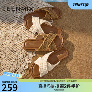 天美意一字拖编织度假平底拖鞋女外穿休闲凉鞋夏季新款KT072BT5