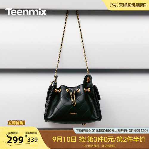 菱格设计，链条抽绳