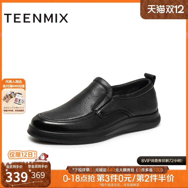 复古一脚蹬通勤百搭