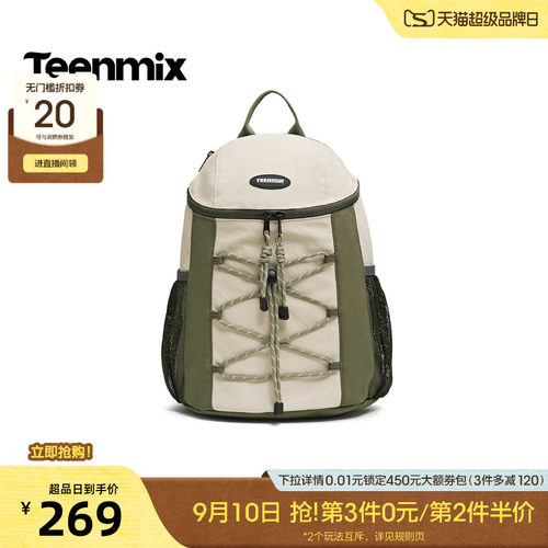 轻便大容量
