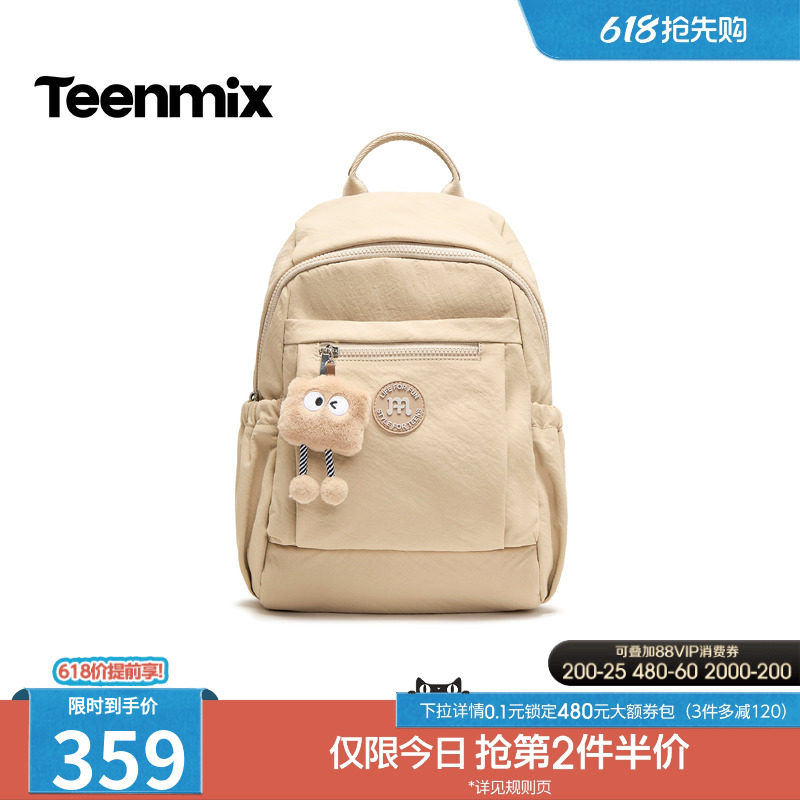 天美意户外休闲可爱包包女双肩包大容量背包书包冬季新款X3219DX5