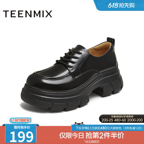 厚底百搭系带纯色