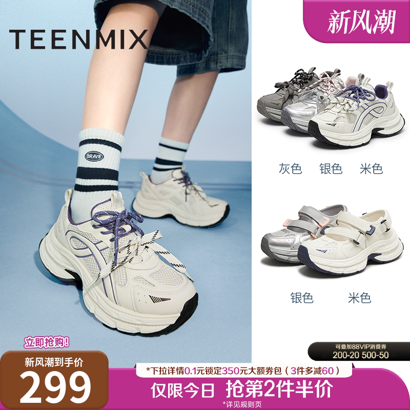 休闲系带百搭运动