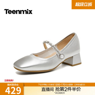 2026春季 天美意复古粗跟玛丽珍皮鞋 女高跟鞋 浅口单鞋 BM401AQ6 新款