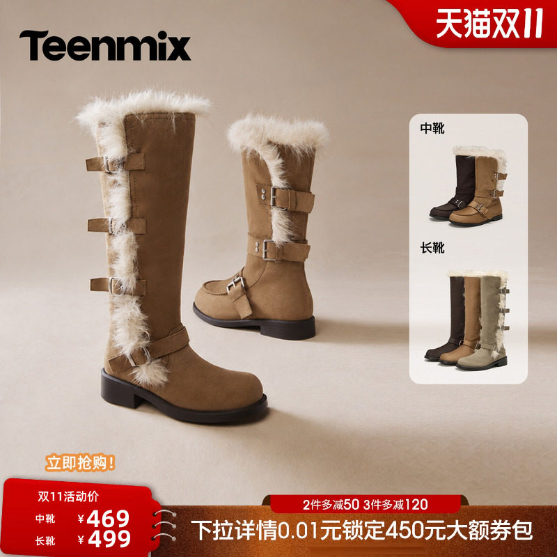 天美意厚底毛毛高筒雪地靴女复古皮带扣加绒长筒靴2026冬季新款
