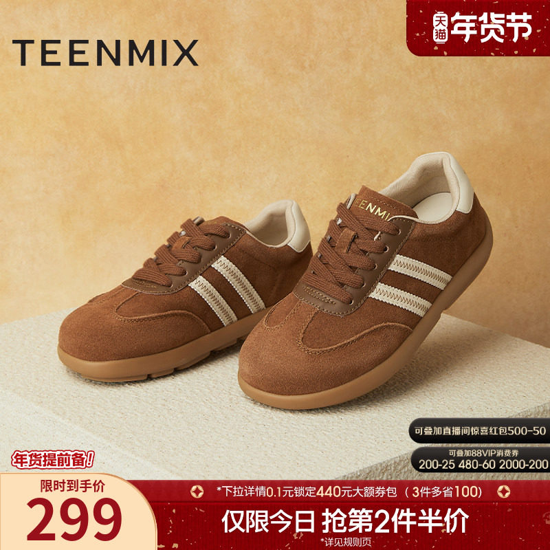 天美意复古平底加绒阿甘德训鞋运动鞋女休闲鞋春季新款BK551AM5,女鞋,德训鞋,淘宝优惠券,粉丝福利购,淘宝优惠卷