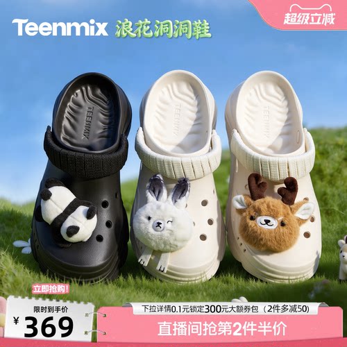 休闲百搭，舒适潮流