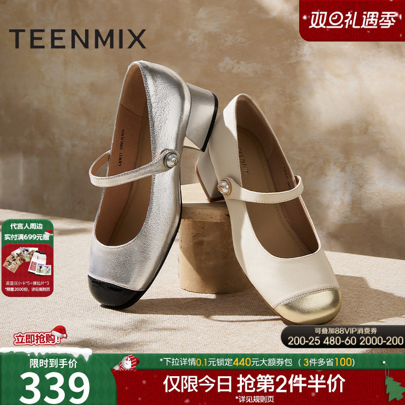 厚底jk小个子休闲