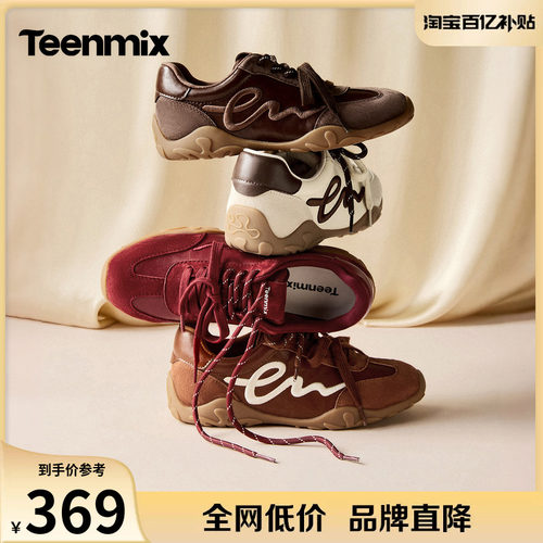 复古百搭，轻软舒适